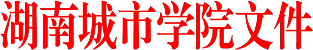 博鱼买球正规（中国）有限公司官网文件